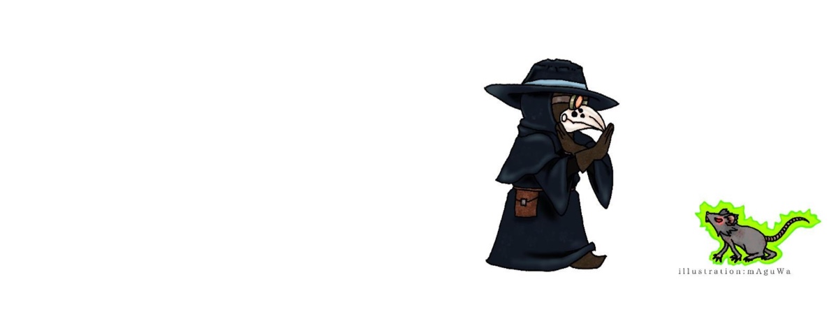序盤の進め方