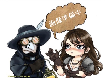 画像準備中