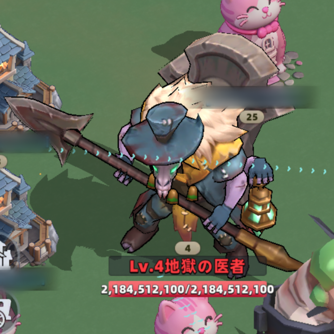 地獄の医者