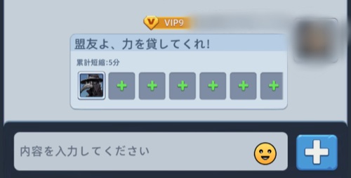 兵士休息所画面