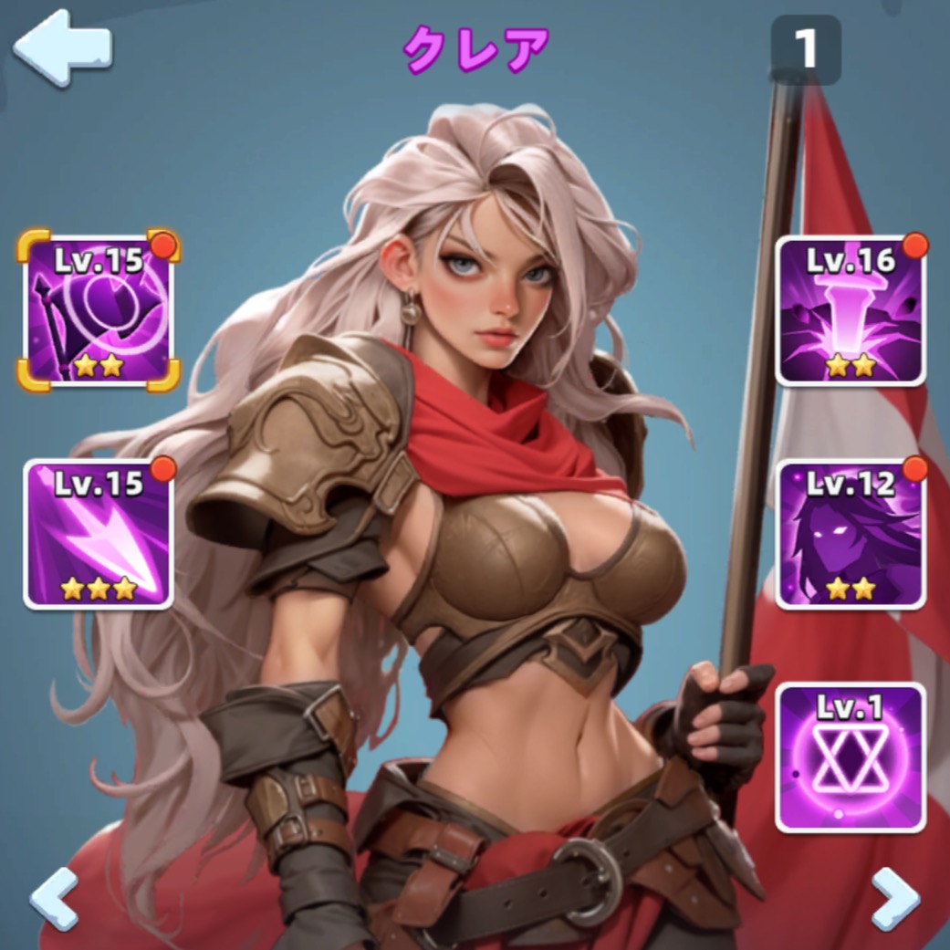 クレア SSR